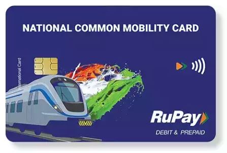 NCMC/EMV services